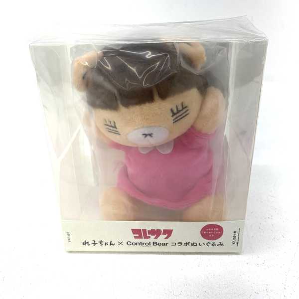 アイドルグッズ 【★加古川物流】中古 未開封 コレサワ れ子ちゃん　Control Bear　コラボ　ぬいぐるみ　君とぬいぐるみ.,【366】【加古川物流】