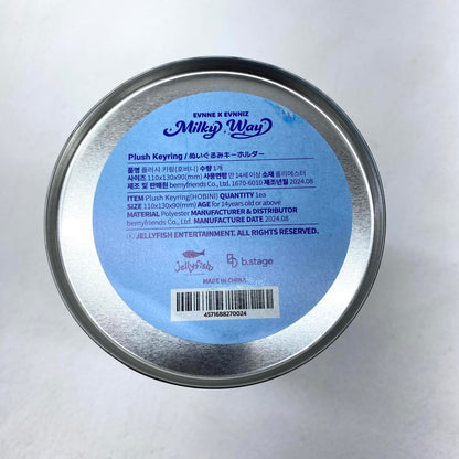 アイドルグッズ 【★加古川物流】中古 EVNNE EVNNIZ HOBINI ぬいぐるみキーホルダー：【353】【353】【加古川物流】
