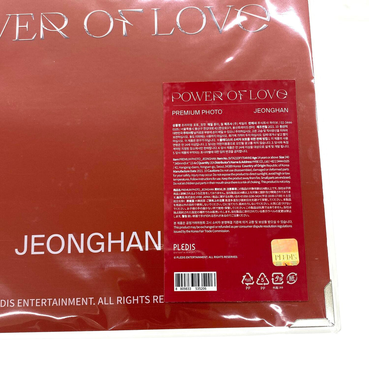 アイドルグッズ 【★加古川物流】中古 未開封 SEVENTEEN ジョンハン POWER OF LOVE プレミアムフォト：【353】【353】【加古川物流】