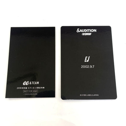 アイドルグッズ 【★加古川物流】中古 &TEAM EJ ウィジュ トレカ　cancan/&AUDITION 2枚セット〔1〕.,【353】【353】【加古川物流】【代金引換不可・日時指定不可】【ポスト投函】