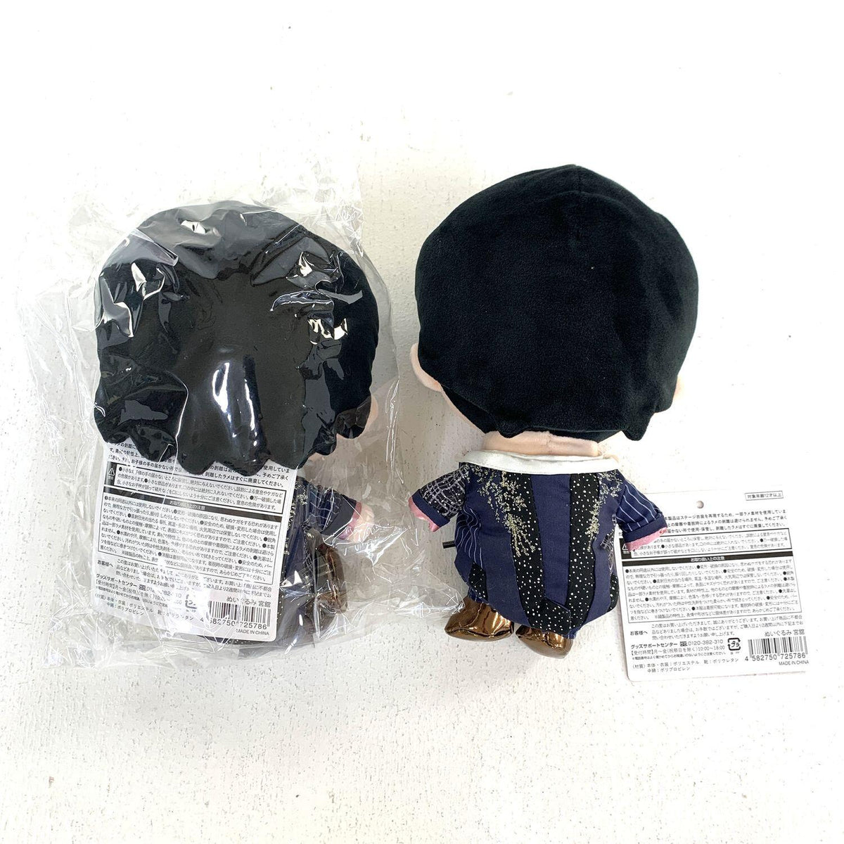 アイドルグッズ 【★加古川物流】中古 Snow Man 宮舘涼太 すのチル BIGぬいぐるみ 2点セット°【352】【352】【加古川物流】