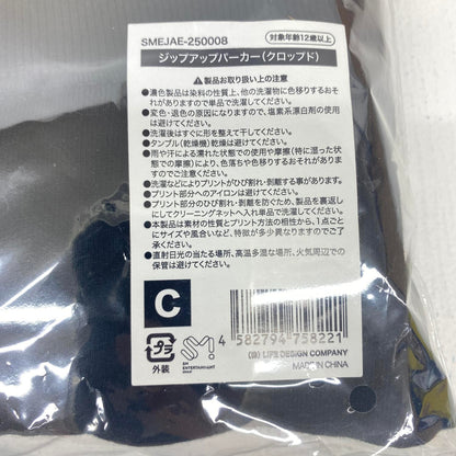 未開封 aespa ジップアップパーカー クロップド丈　ビーニー　二点セット**