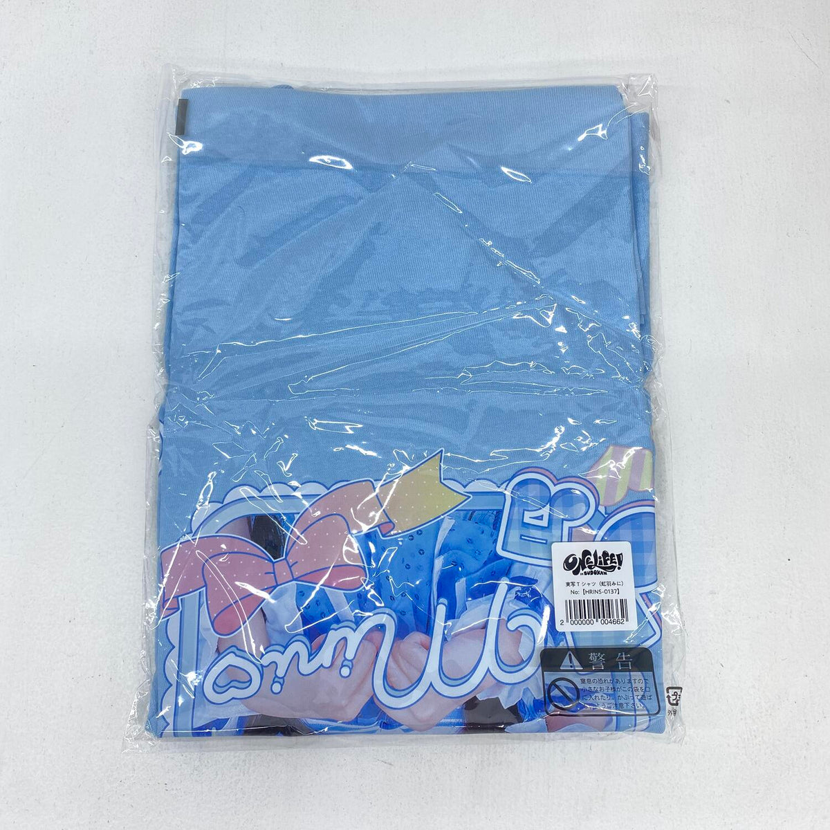 未開封 iLiFE! 虹羽みに 武道館 実写 Tシャツ**