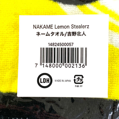 NAKAME Lemon Stealerz吉野北人　タオル