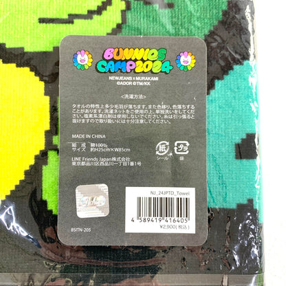 未開封 BUNNIES CAMP 2024 タオル NEWJEANS