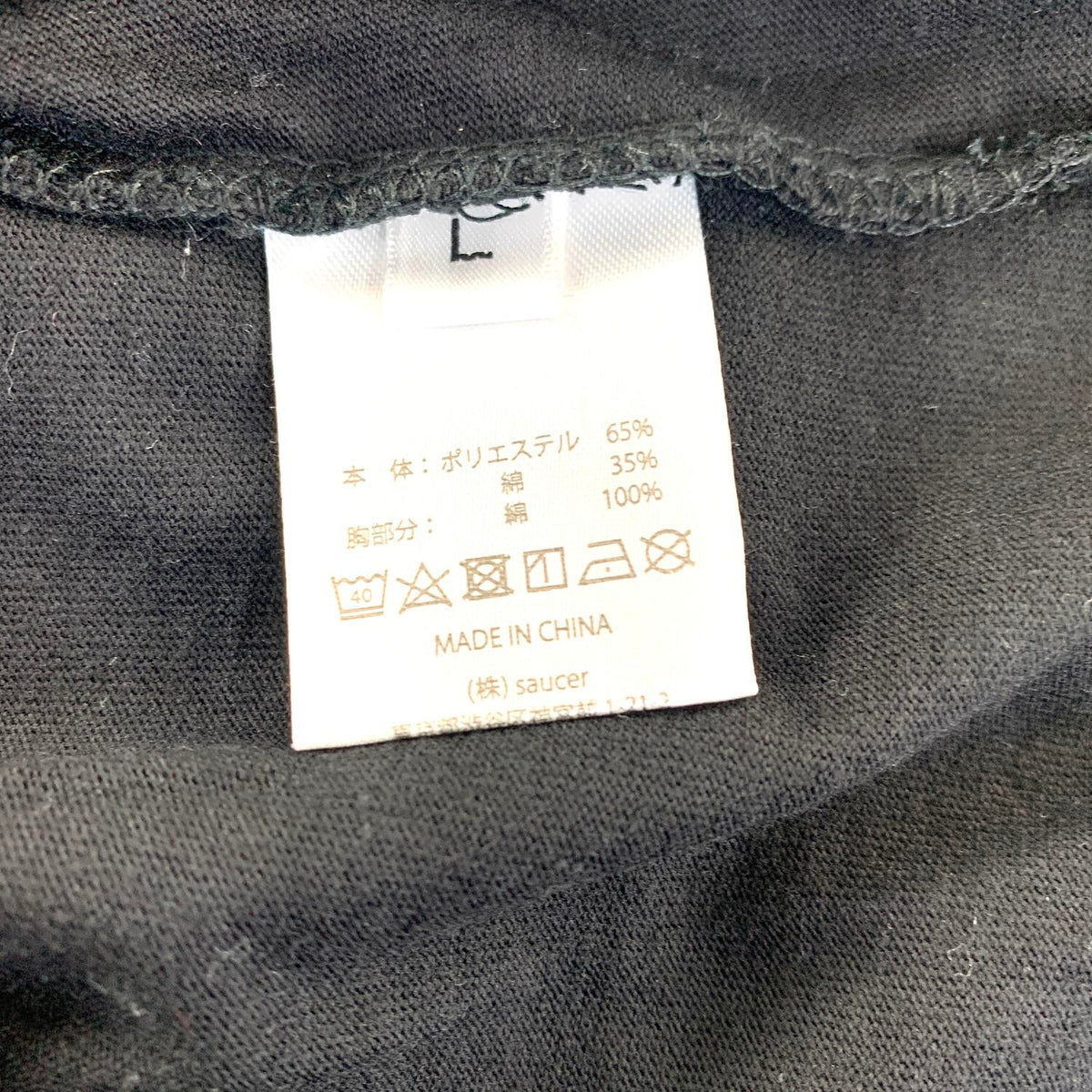 米津玄師 脊椎がオパールになる頃 Heysha - Tシャツ チェックT 2019 【Lサイズ】°