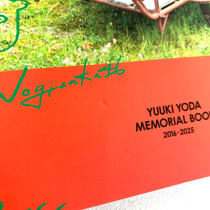 乃木坂46 与田祐希 YUUKI YODA MEMORIAL BOOK 2016-2025°