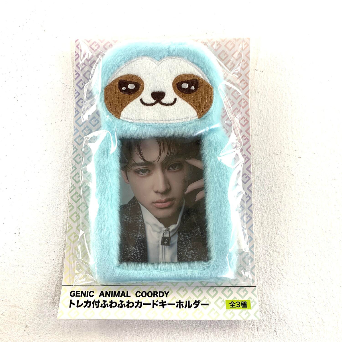 GENIC ANIMAL COORDY ジェニック アニマルコーディ 雨宮翔 ぬいぐるみ KAKERU トレカ付 ふわふわカードキーホルダー °