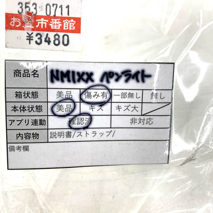NMIXX OFFICIAL LIGHT STICK ペンライト
