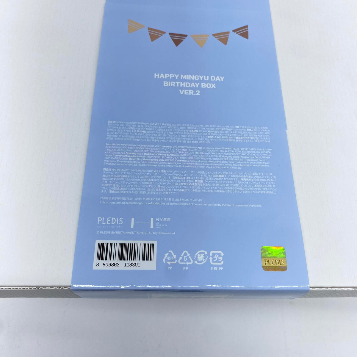 SEVENTEEN ミンギュ BIRTHDAY BOX VOL.2 バースデーBOX 付属品完品 バパケ：