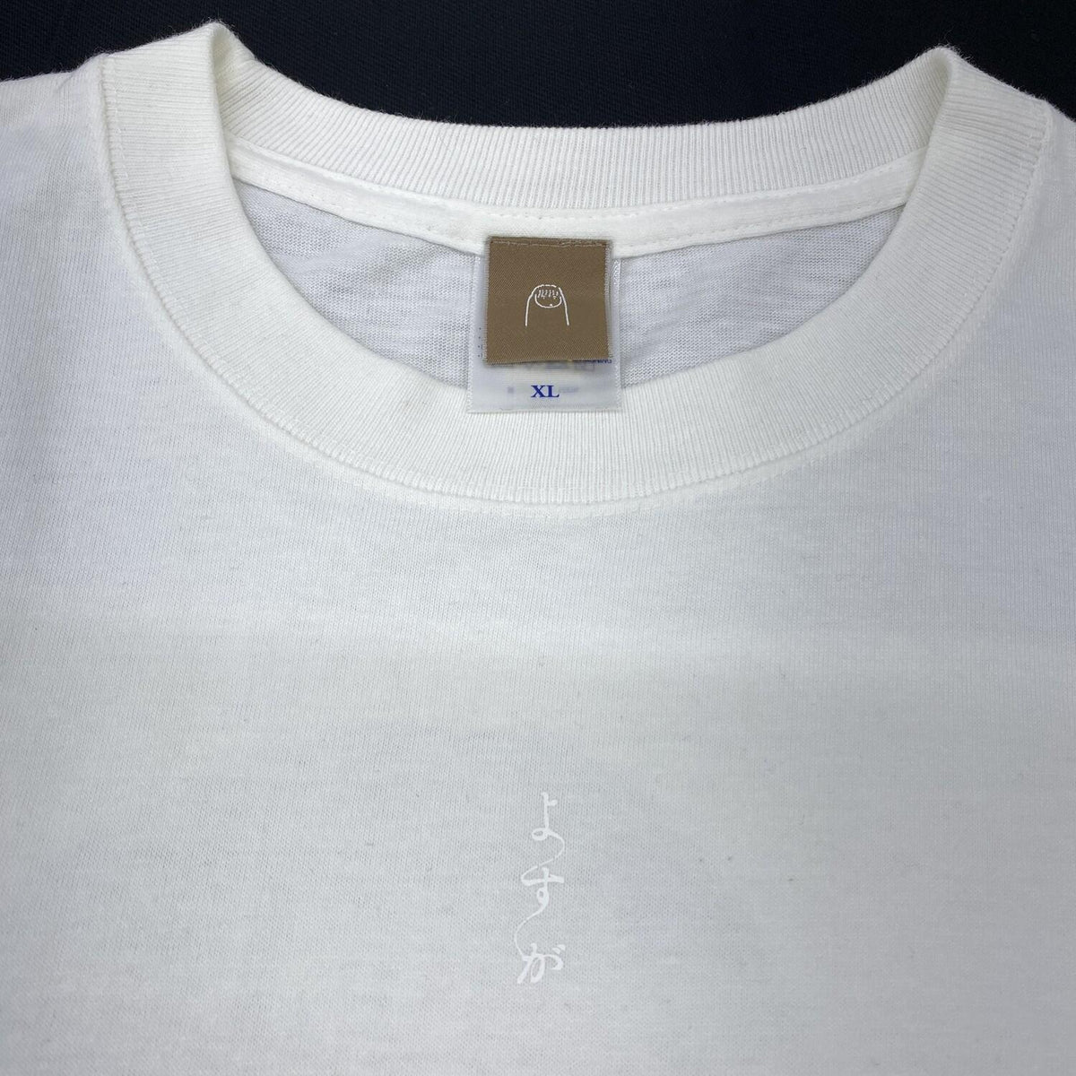 カネコアヤノ よすが Tシャツ バニラホワイト XLサイズ.