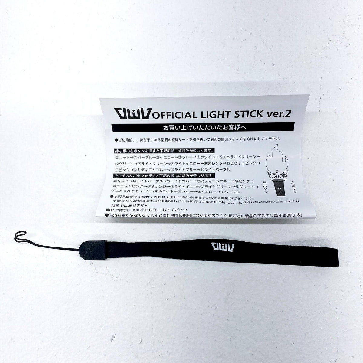 owv OFFICIAL LIGHT STICK ver.2 ペンライト.