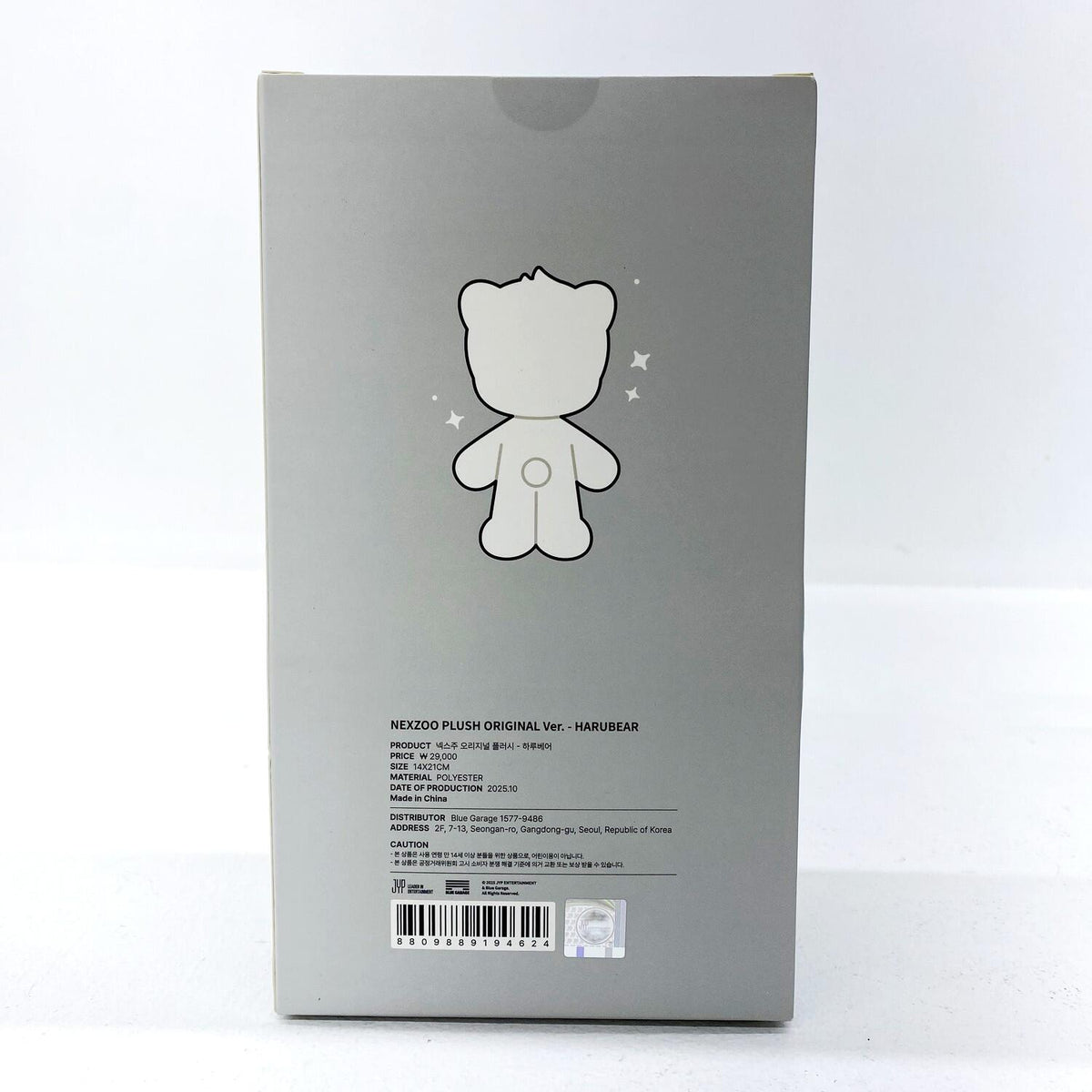 NEXZ NEXZOO HARUBEAR PLUSH ORIGINAL Ver. One Beat NEXZOO ネクスジ ネクスズー ハル ベア ぬい.