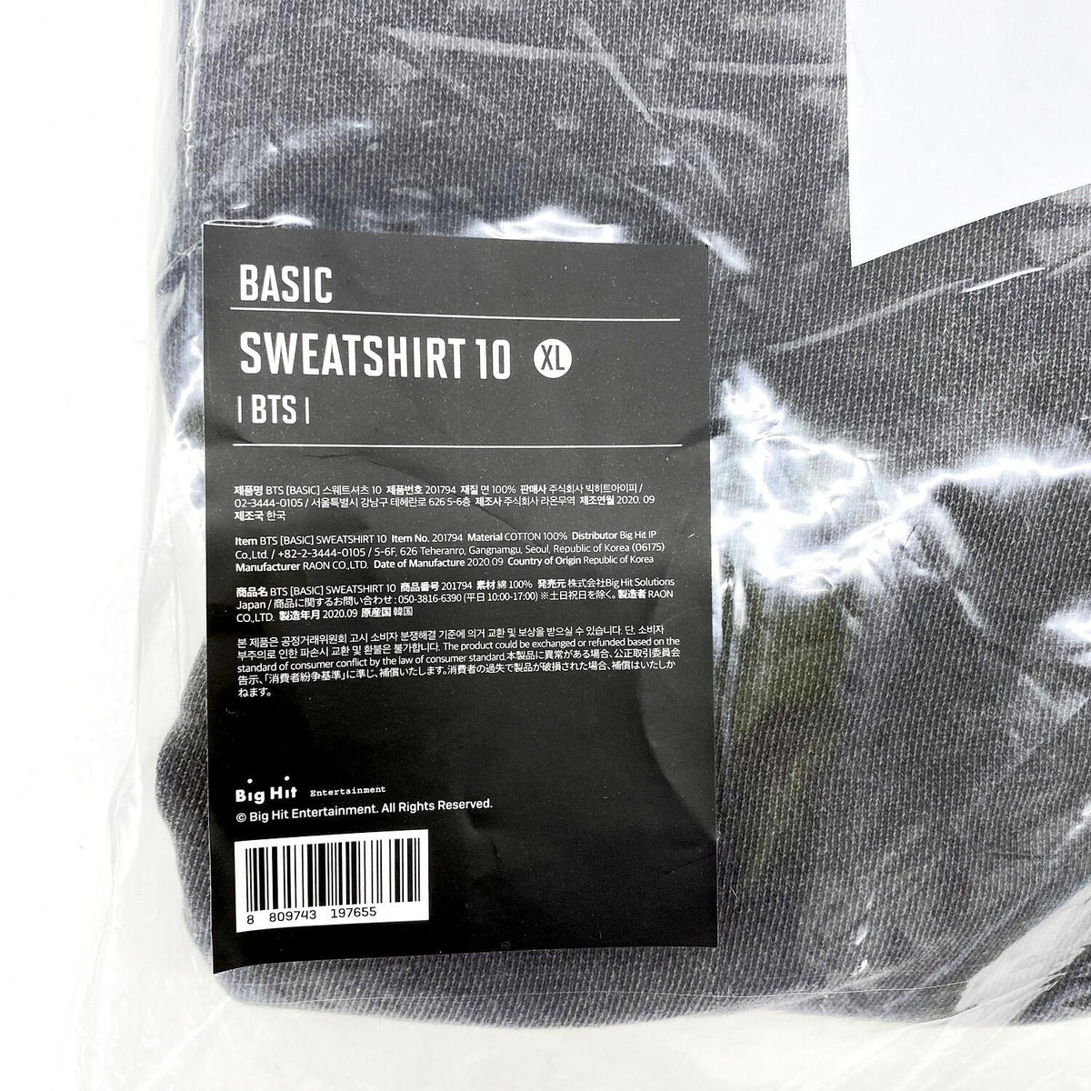 BTS スウェット SWEATSHIRT 10 XLサイズ.
