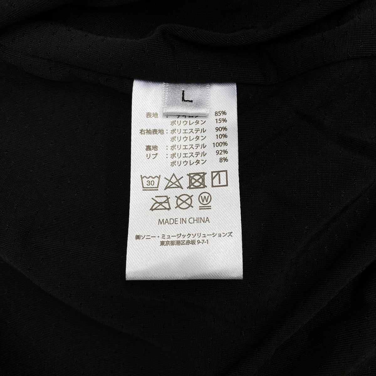 LiSA LADYBUG　ツアーグッズ　パーカー Lサイズ：