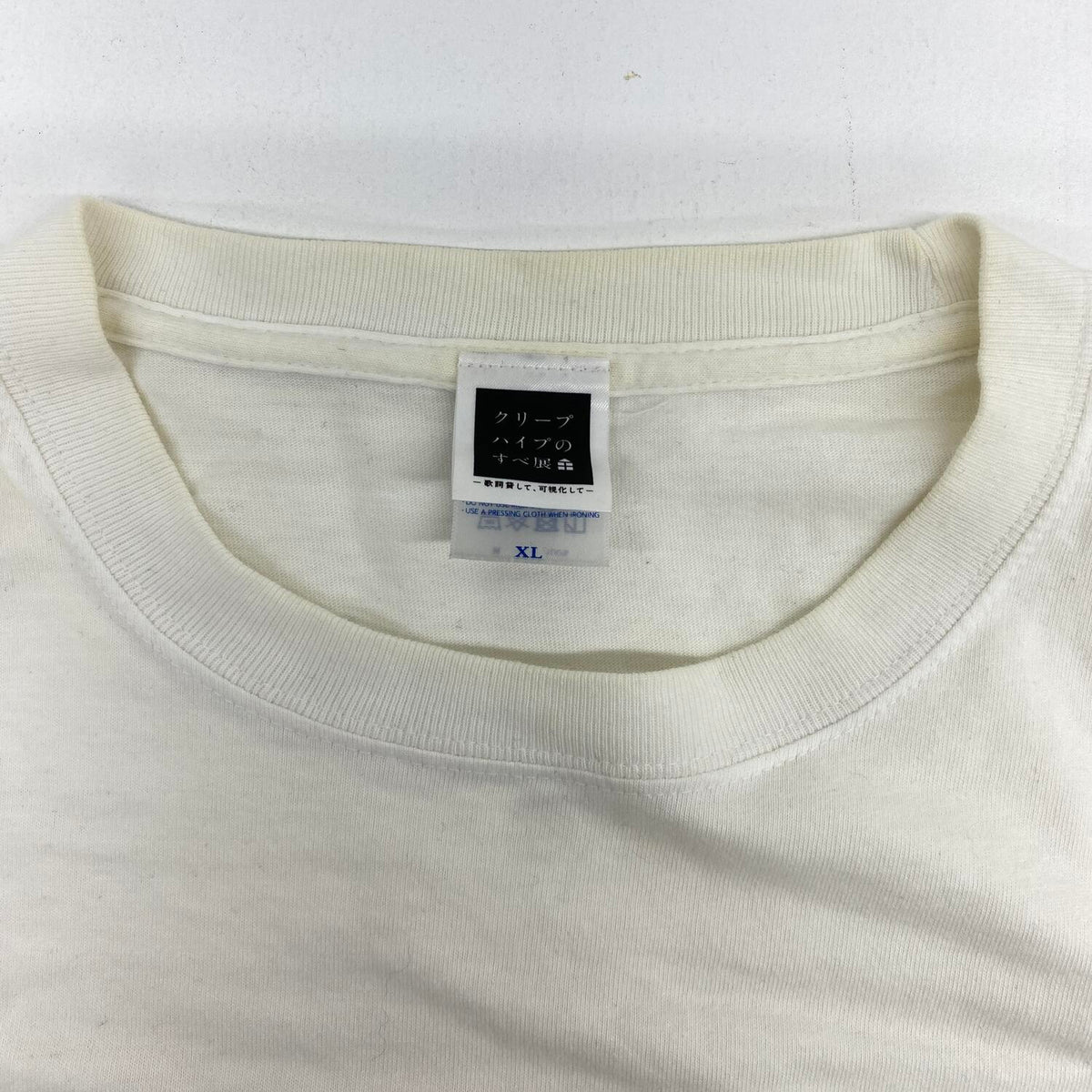 クリープハイプのすべ展 グッズ Tシャツ XLサイズ：
