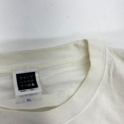 クリープハイプのすべ展 グッズ Tシャツ XLサイズ：