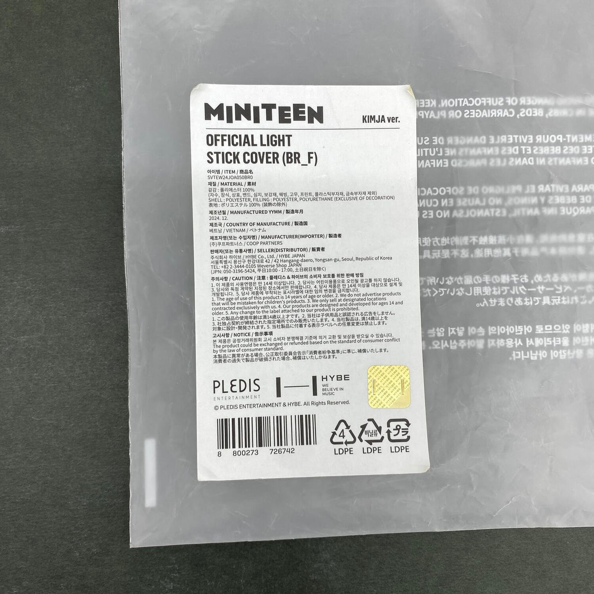 SEVENTEEN セブチ MINITEEN KIMJA ペンライトカバー ジュン JUN：