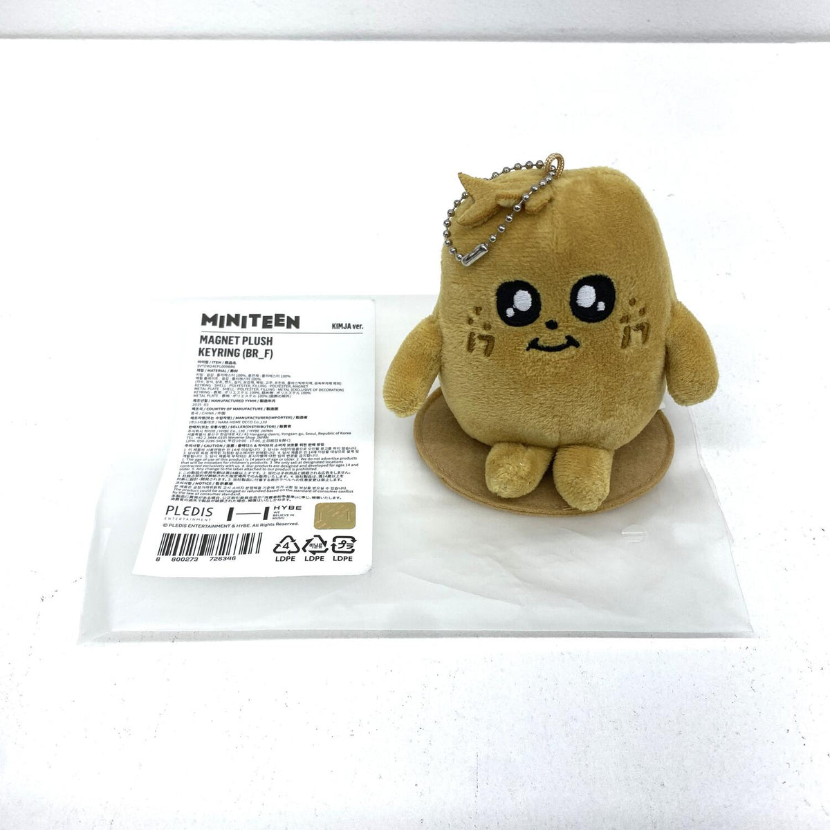 SEVENTEEN セブチ MINITEEN マグネットぬいぐるみキーリング ジュン：