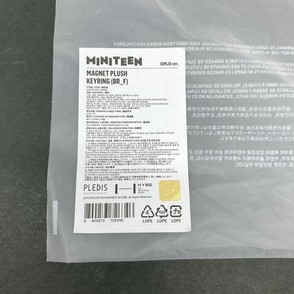 SEVENTEEN セブチ MINITEEN マグネットぬいぐるみキーリング ジュン：