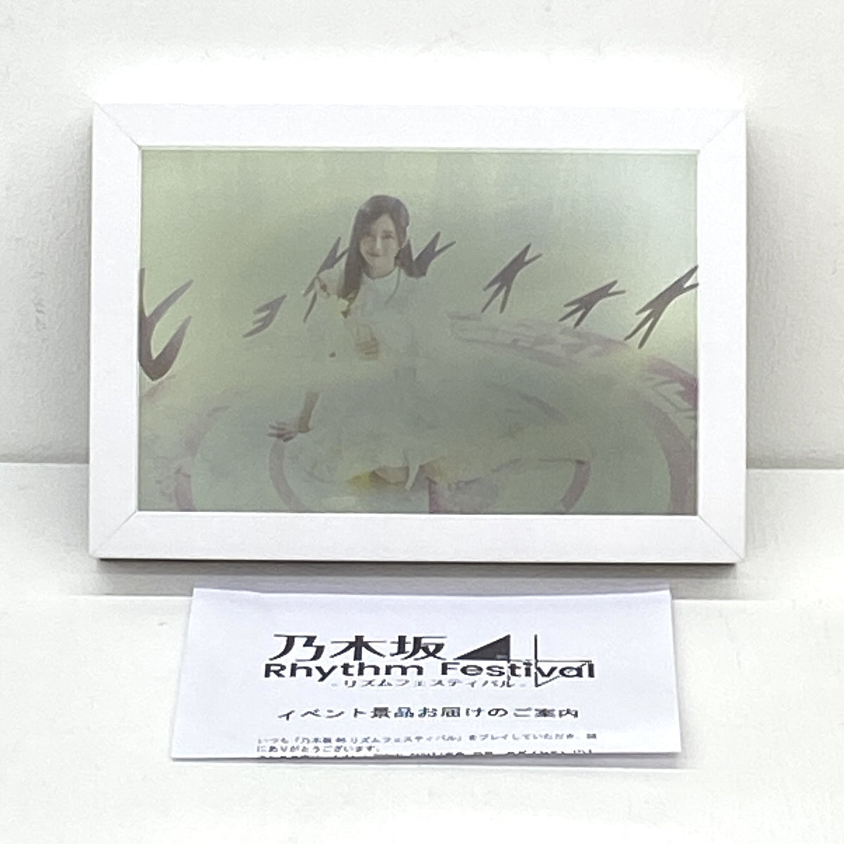 井上和 / 乃木フェス オリジナル マジカルフォトスタンド / 乃木坂46 リズムフェスティバル..