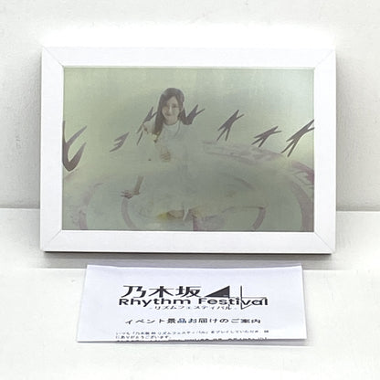 井上和 / 乃木フェス オリジナル マジカルフォトスタンド / 乃木坂46 リズムフェスティバル..
