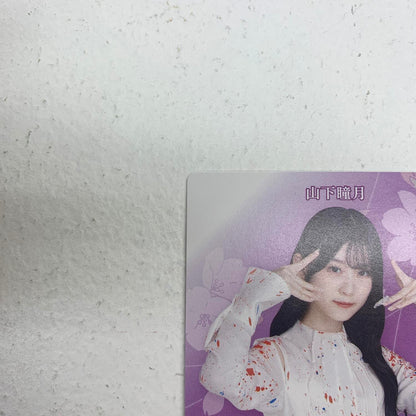 櫻坂46 山下瞳月　自業自得　ビルディバイドブライト 箔押し テリトリーカード BB-S46-175BT＊