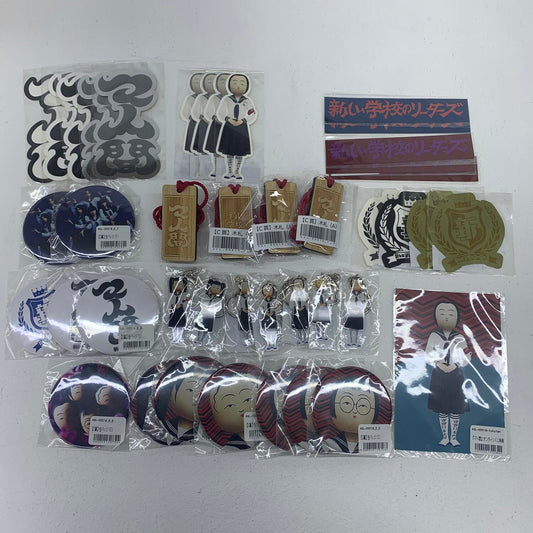 新しい学校のリーダーズ　マ人間くじ　セット 10連特典フォトカード オリジナル木札 アクキー 缶バッジ ステッカー＊