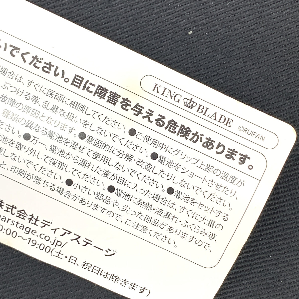 きゅるりんってしてみて ペンライト..
