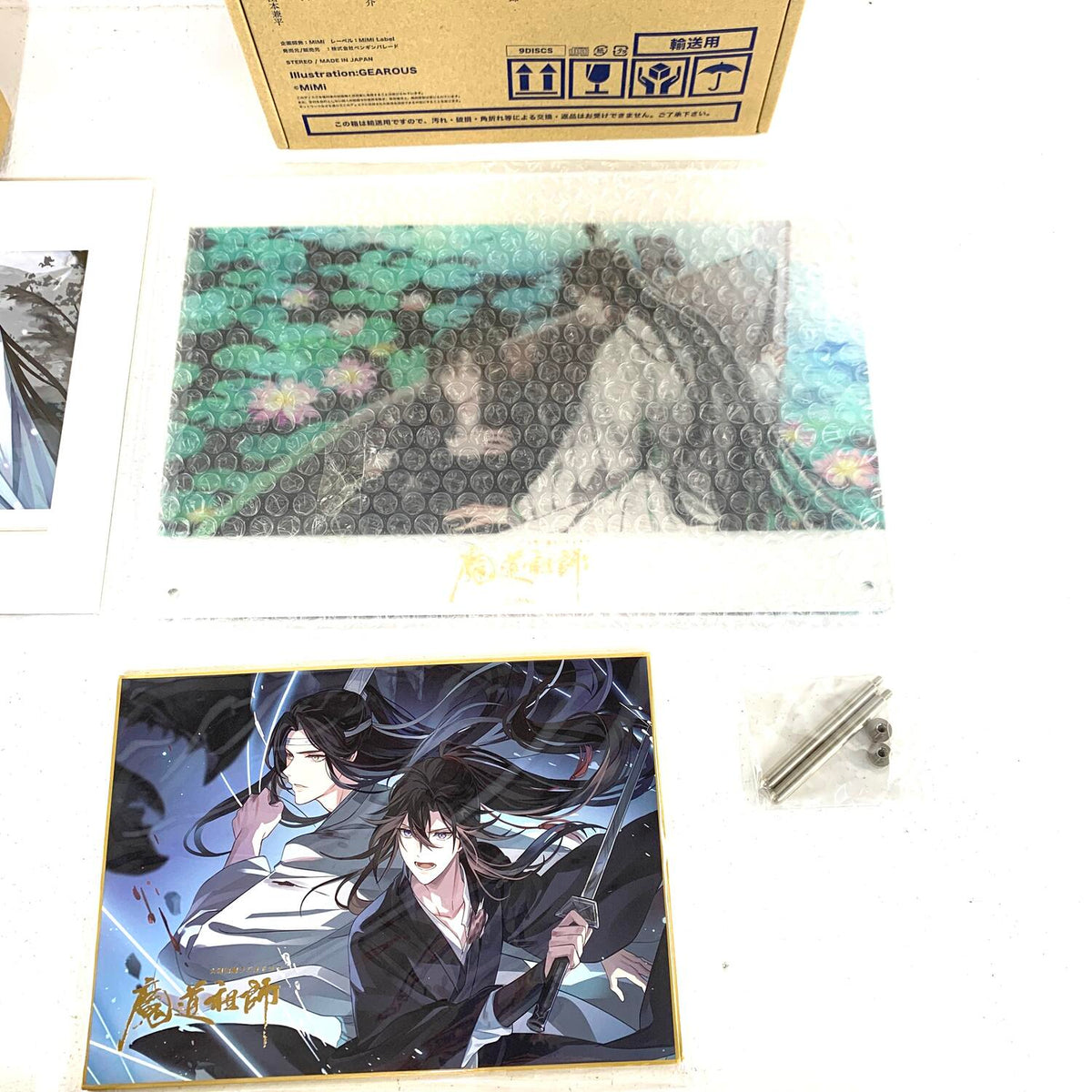 【加古川物流】