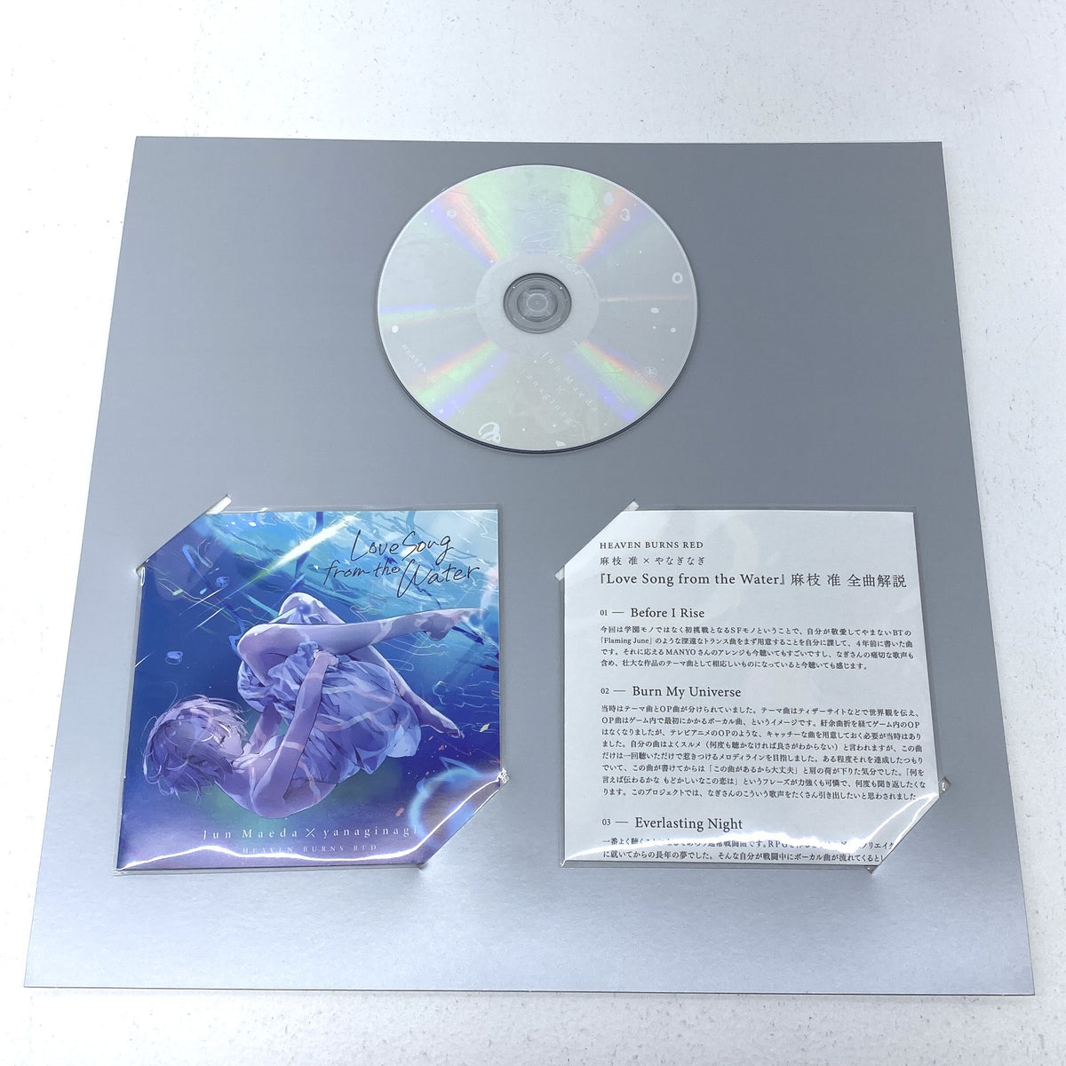 ヘブンバーンズレッド 限定盤CD5枚セット / She is Legend 麻枝准 やなぎなぎ / ヘブバン シーレジェ ..