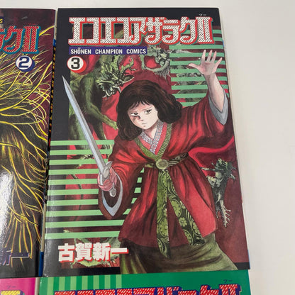 【瀬戸大橋店】
