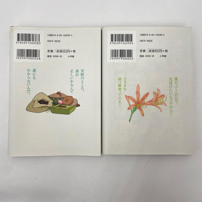 【瀬戸大橋店】
