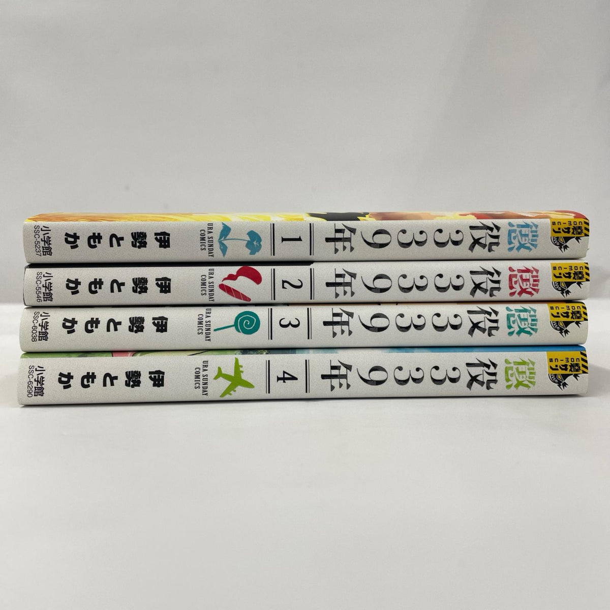 【瀬戸大橋店】