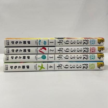 【瀬戸大橋店】