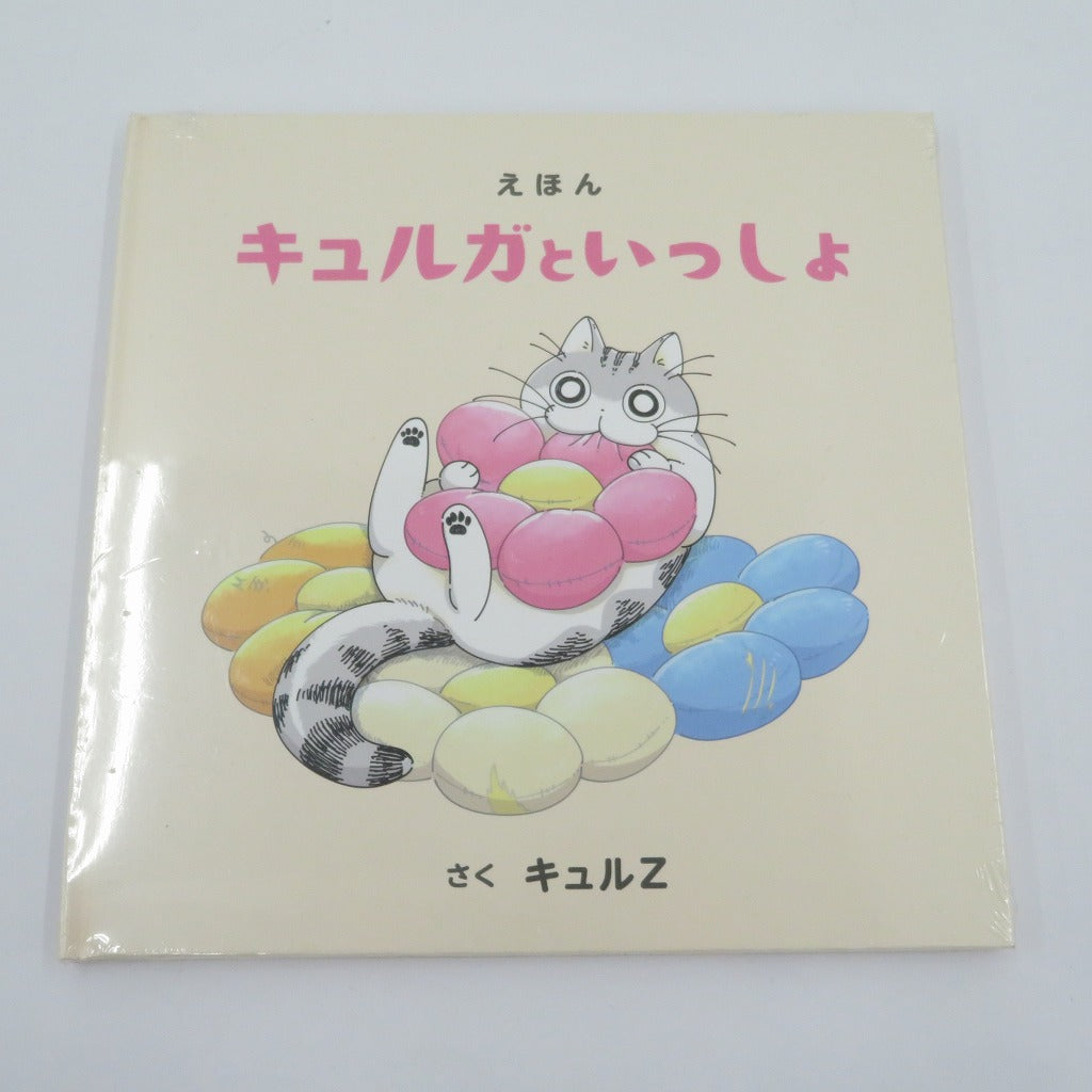 【瀬戸大橋店】