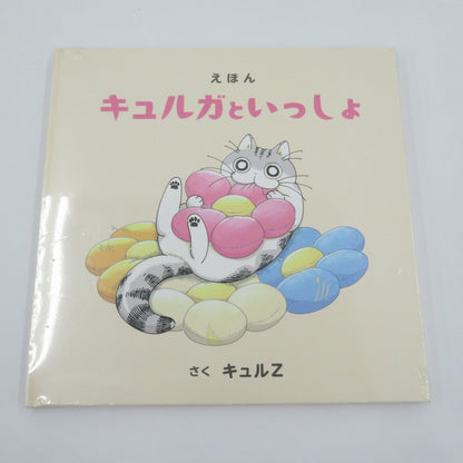 【瀬戸大橋店】