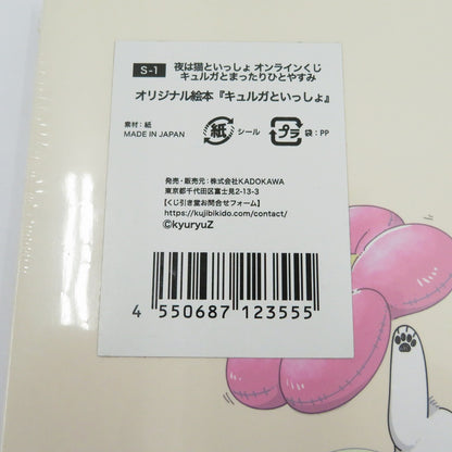 【瀬戸大橋店】