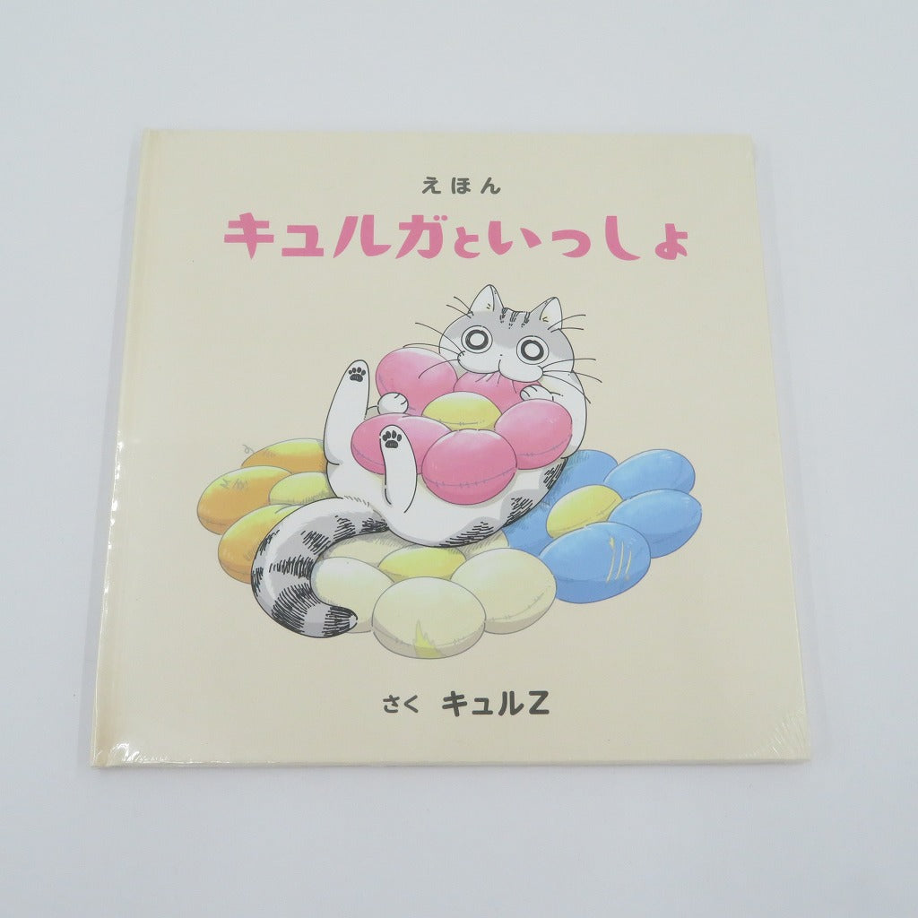 【瀬戸大橋店】