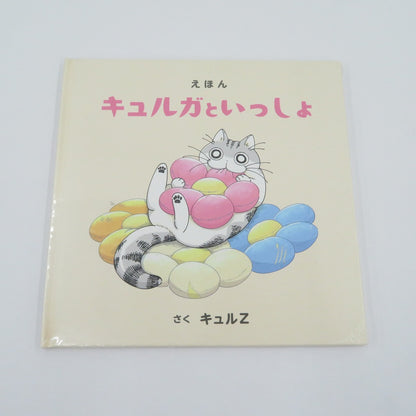 【瀬戸大橋店】