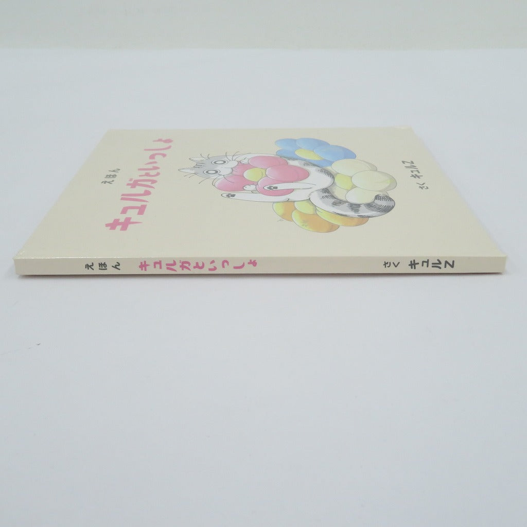 【瀬戸大橋店】