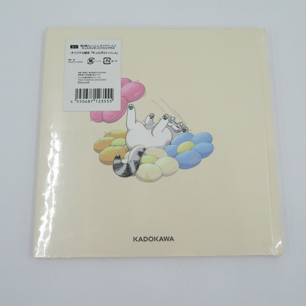 【瀬戸大橋店】