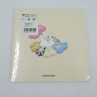【瀬戸大橋店】