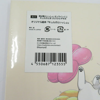 【瀬戸大橋店】