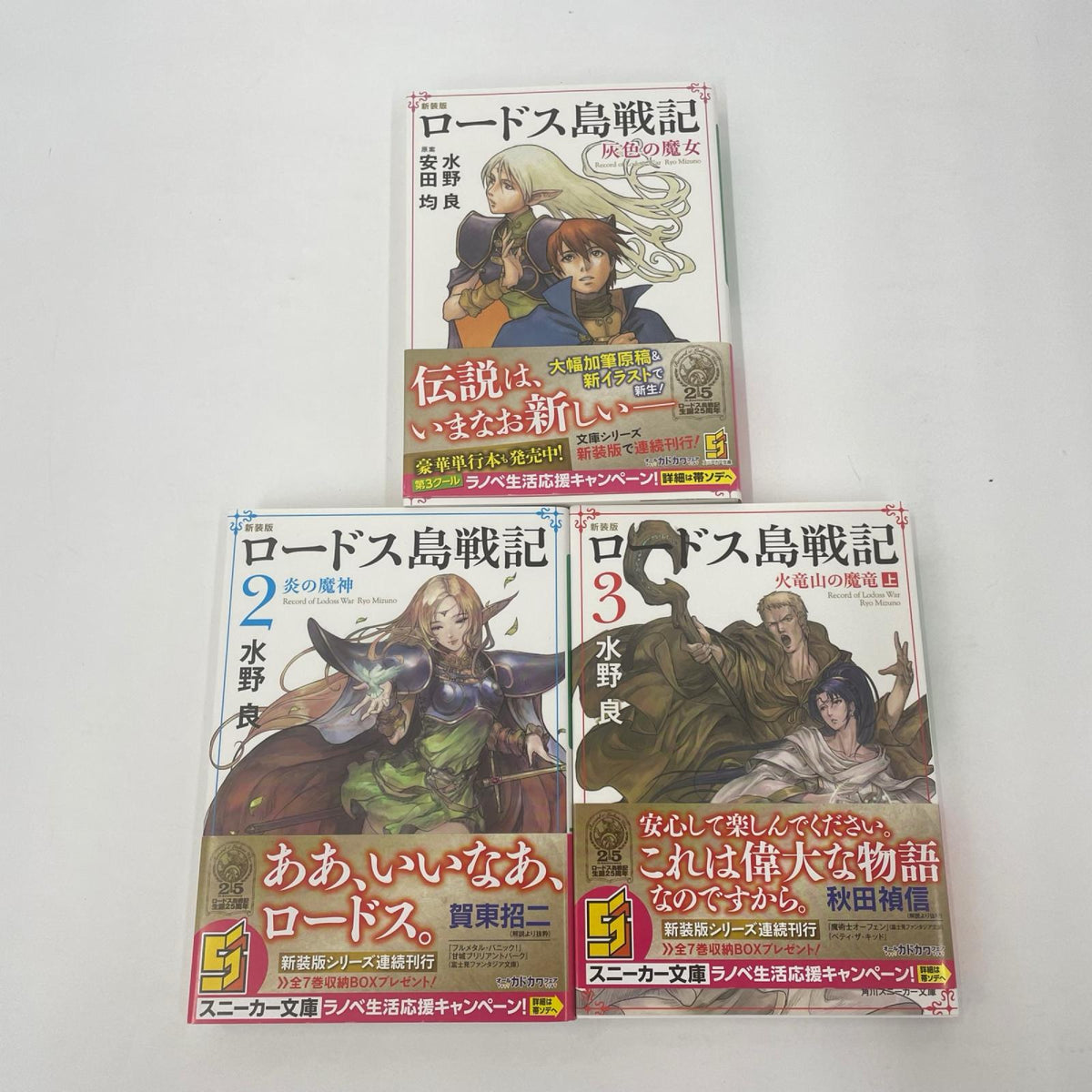 【瀬戸大橋店】