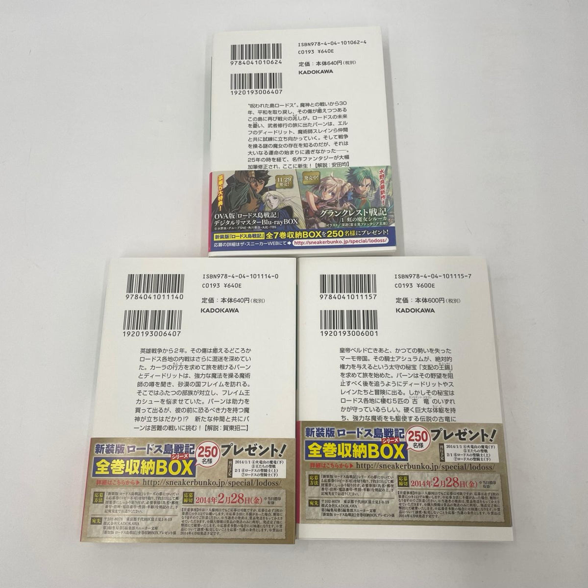 【瀬戸大橋店】