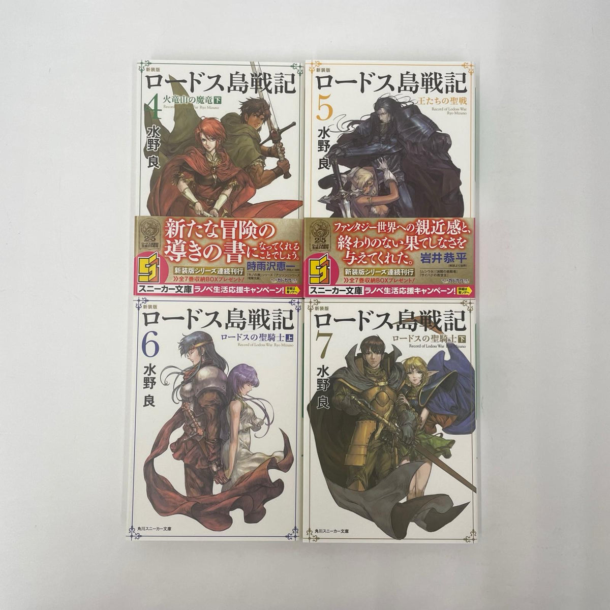 【瀬戸大橋店】
