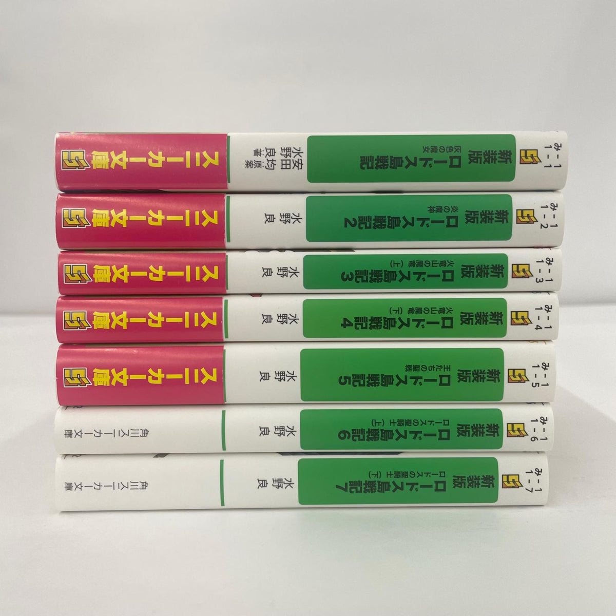 【瀬戸大橋店】