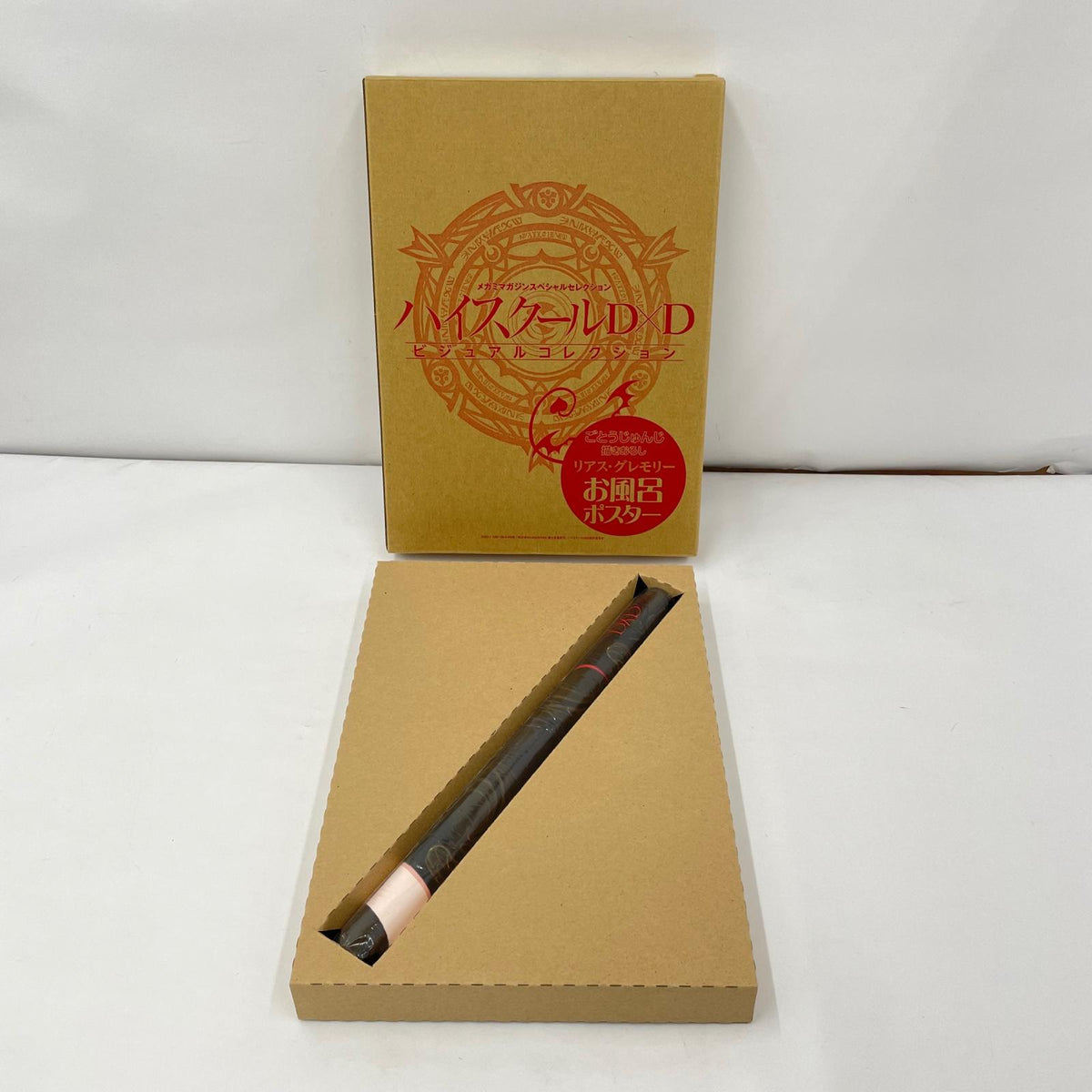 【瀬戸大橋店】