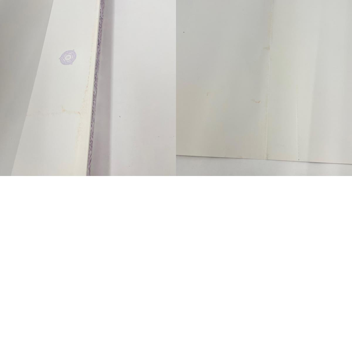 【瀬戸大橋店】